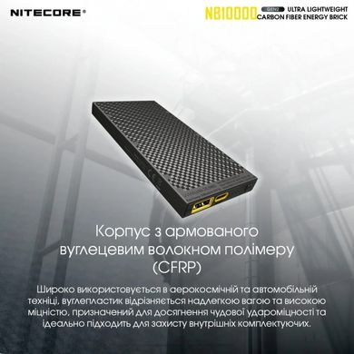 Зовнішній зарядний пристрій Power Bank Nitecore NB10000 GEN2 (QC 3.0, 10000mAh)