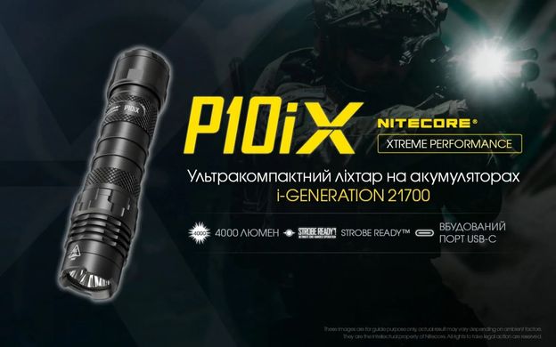 Ліхтар ручний Nitecore P10iX 4000 lm (USB Type-C)