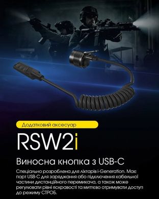 Ліхтар ручний Nitecore P23i 3000 lm (USB Type-C)