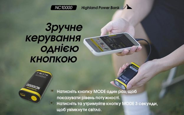 2в1 - Power Bank + ліхтар Nitecore NC10000 (20w, QC 3.0, 10000mAh)