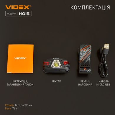Налобный фонарь VIDEX VLF-H015 330Lm 5000K