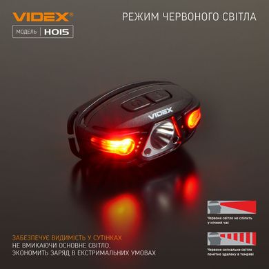 Налобний ліхтар VIDEX VLF-H015 330Lm 5000K