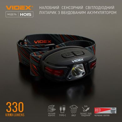 Налобний ліхтар VIDEX VLF-H015 330Lm 5000K