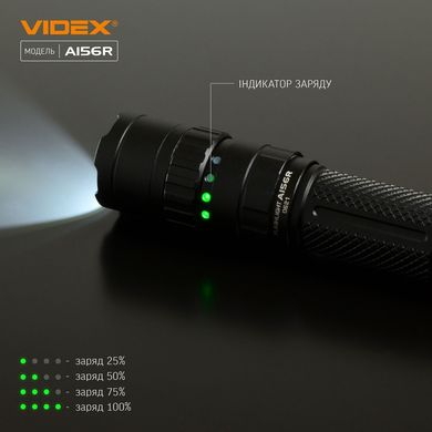 Ліхтар ручний VIDEX VLF-A156R 1700Lm 6500K