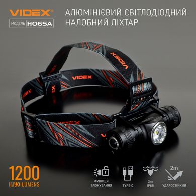 Налобный фонарь VIDEX VLF-H065A 1200Lm 5000K