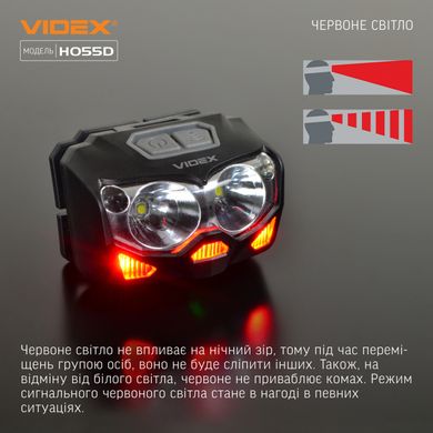 Налобний ліхтар VIDEX VLF-H055D 500Lm 5000K