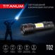 Портативний світлодіодний ліхтарик Titanum TLF-T02 200Lm 6500K