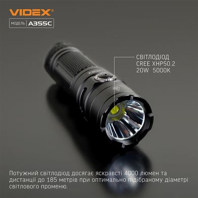 Ліхтар ручний VIDEX VLF-A355C 4000Lm 5000K