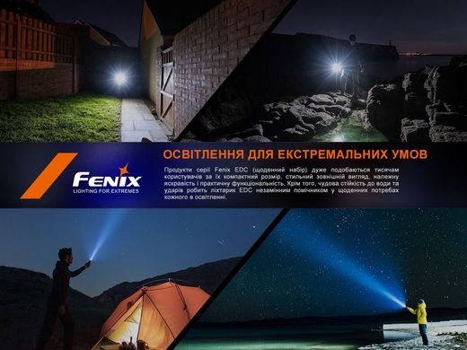 Ліхтар ручний Fenix E35R 3100 lm