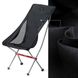 Крісло складане Naturehike YL06 Alu Folding Moon Chair NH18Y060-Z, чорний
