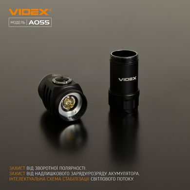 Ліхтар ручний VIDEX VLF-A055 600Lm 5700K