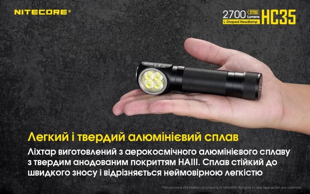 3в1 - Надпотужний налобний, ручний + кемпінговий ліхтар Nitecore HC35 2700 люмен (магніт)