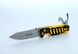 Нож складной Ganzo G735-YB, черно-желтый