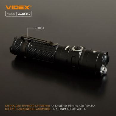 Ліхтар ручний VIDEX VLF-A406 4000Lm 6500K