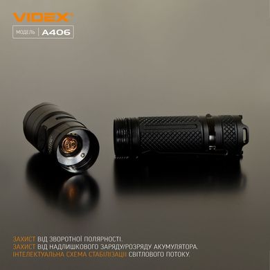 Фонарь ручной VIDEX VLF-A406 4000Lm 6500K