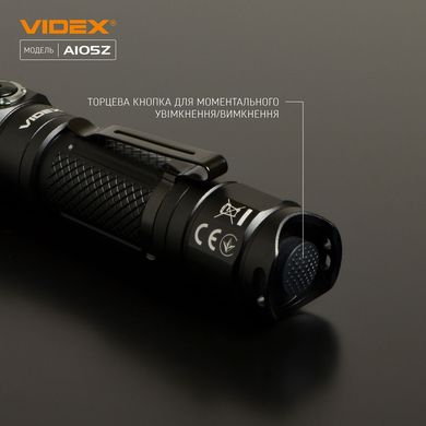 Фонарь ручной VIDEX VLF-A105Z 1200Lm 5000K