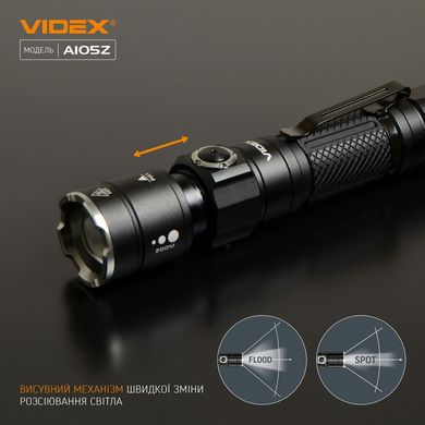 Ліхтар ручний VIDEX VLF-A105Z 1200Lm 5000K