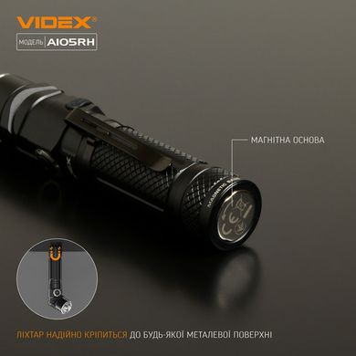 Ліхтар ручний VIDEX VLF-A105RH 1200Lm 5000K