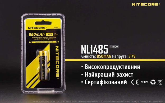 Акумулятор 14500 (850mAh) Nitecore NL1485