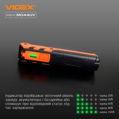 Портативний багатофункціональний ліхтар VIDEX VLF-M044UV 400Lm 4000K