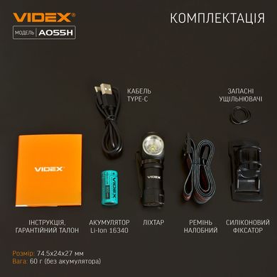 Фонарь ручной VIDEX VLF-A055H 600Lm 5700K