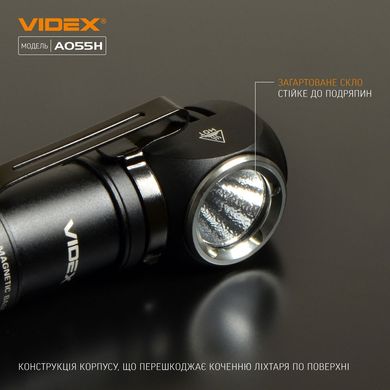 Ліхтар ручний VIDEX VLF-A055H 600Lm 5700K