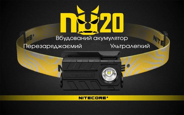 Ліхтар налобний Nitecore NU20 360 lm Black