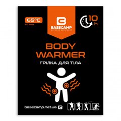 Химическая грелка для тела BaseCamp Body Warmer (BCP 80200)