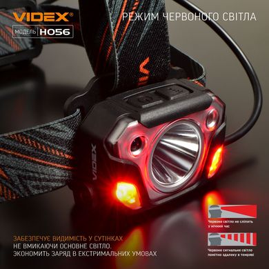 Налобный фонарь VIDEX VLF-H056 1400Lm 6500K