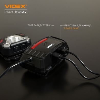 Налобний ліхтар VIDEX VLF-H056 1400Lm 6500K