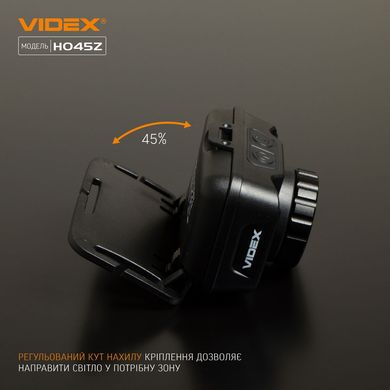 Налобний ліхтар VIDEX VLF-H045Z 270Lm 5000K