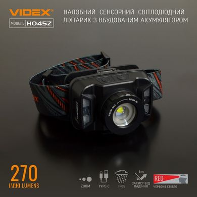 Налобний ліхтар VIDEX VLF-H045Z 270Lm 5000K