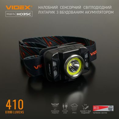 Налобний ліхтар VIDEX VLF-H035C 410Lm 5000K