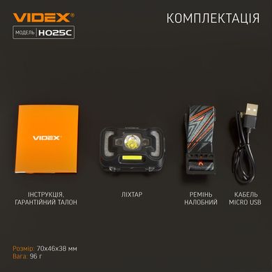 Налобный фонарь VIDEX VLF-H025C 310Lm 5000K